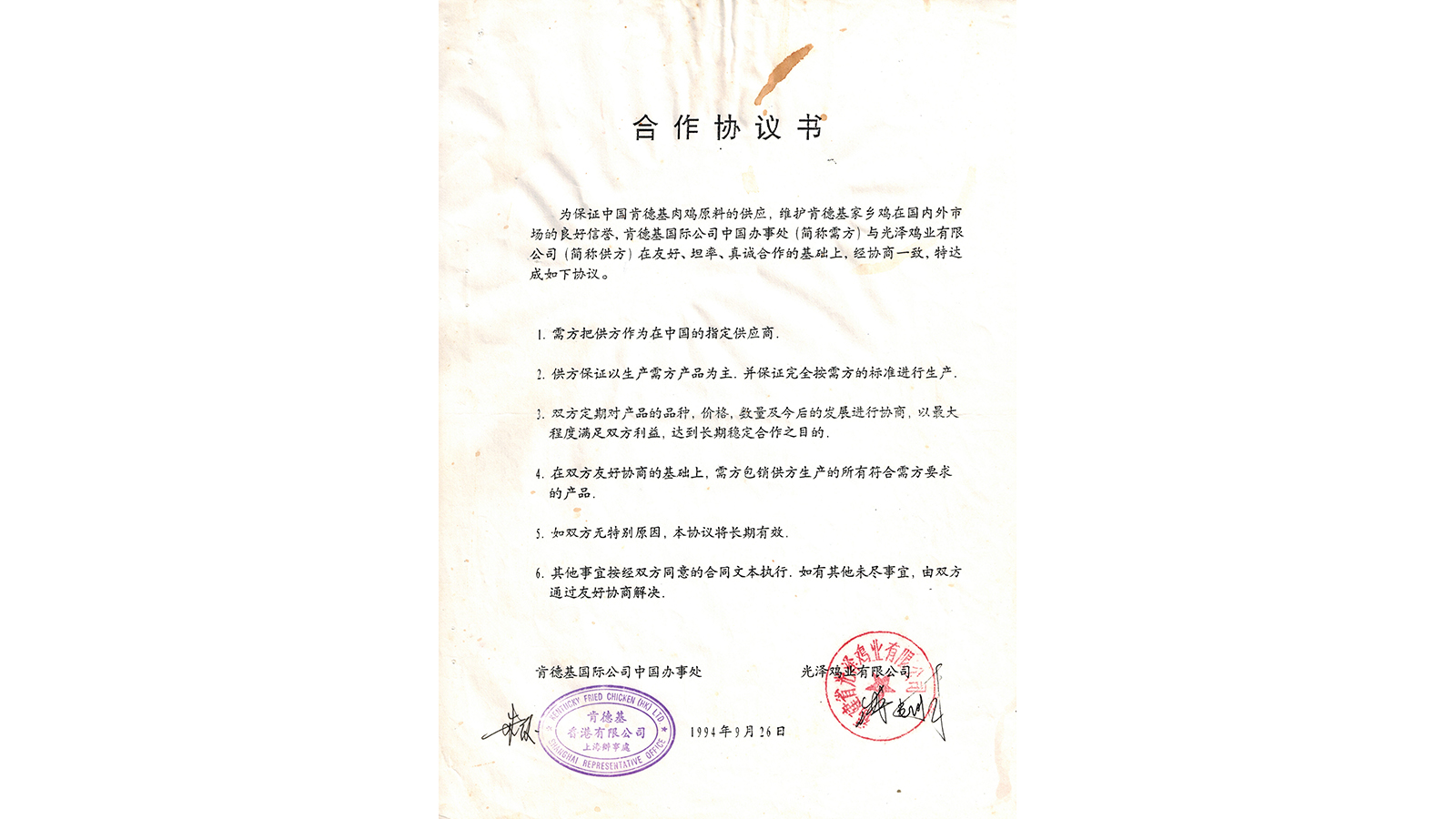 BG大游(中国)唯一官方网站