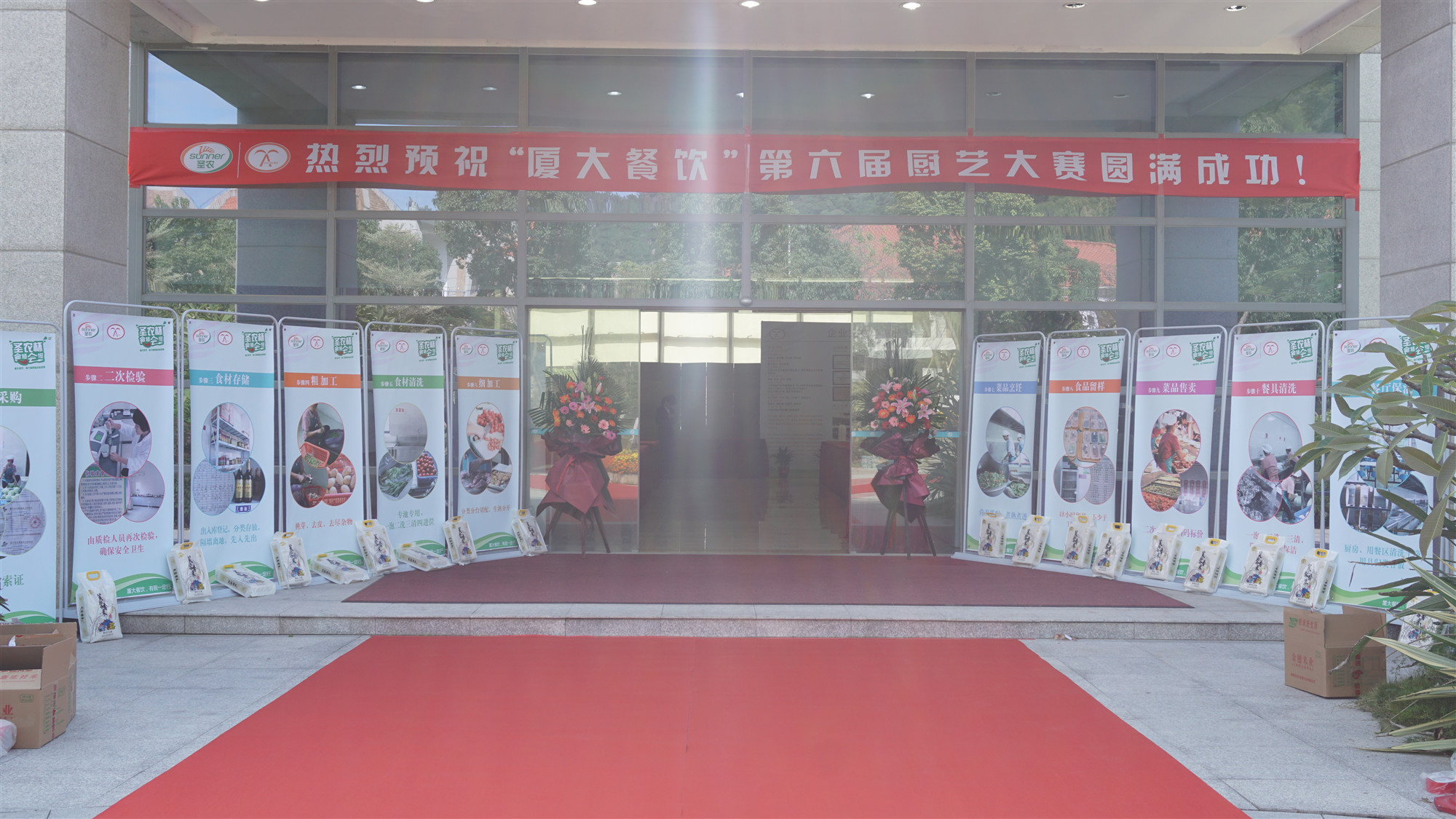 BG大游(中国)唯一官方网站