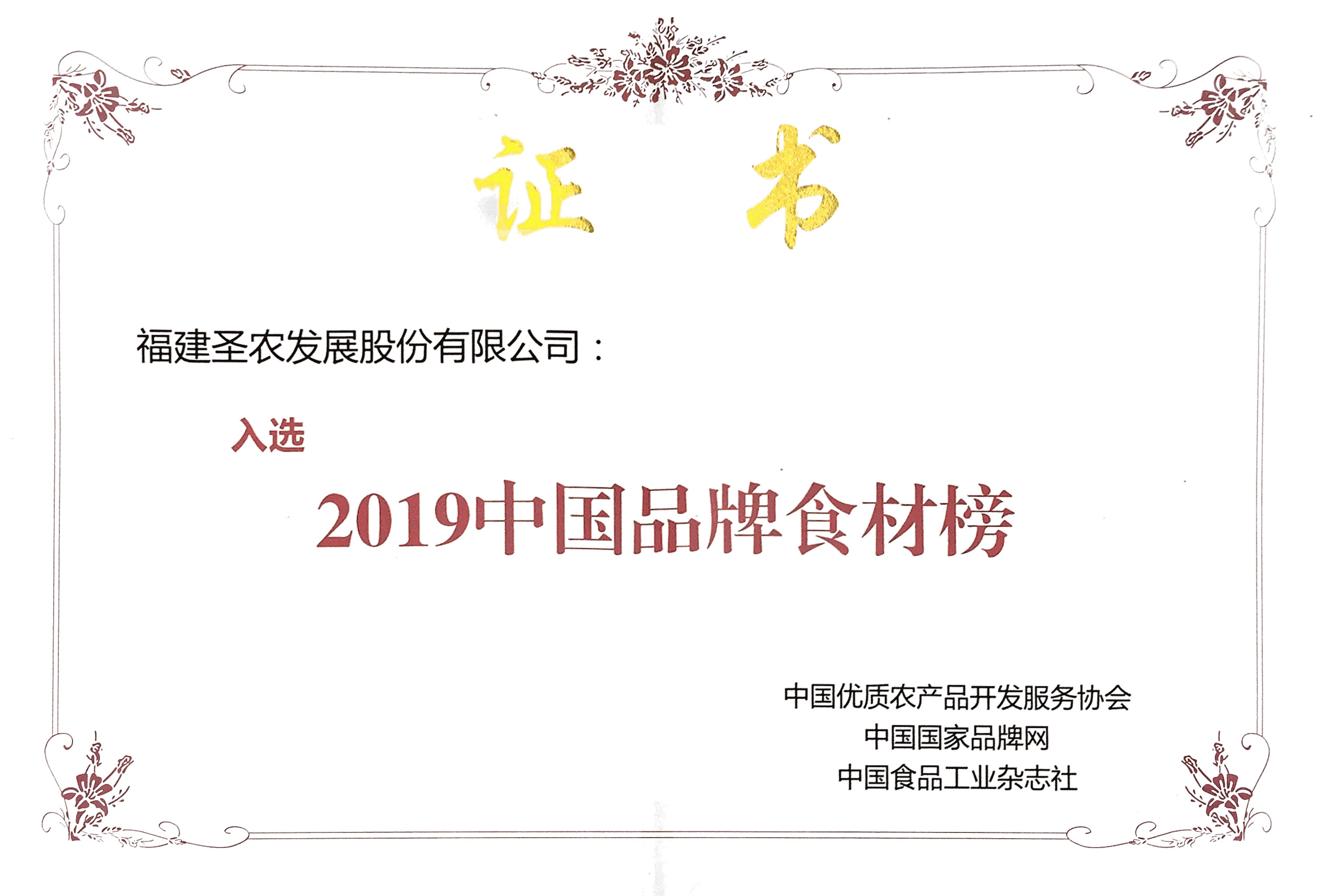 BG大游(中国)唯一官方网站