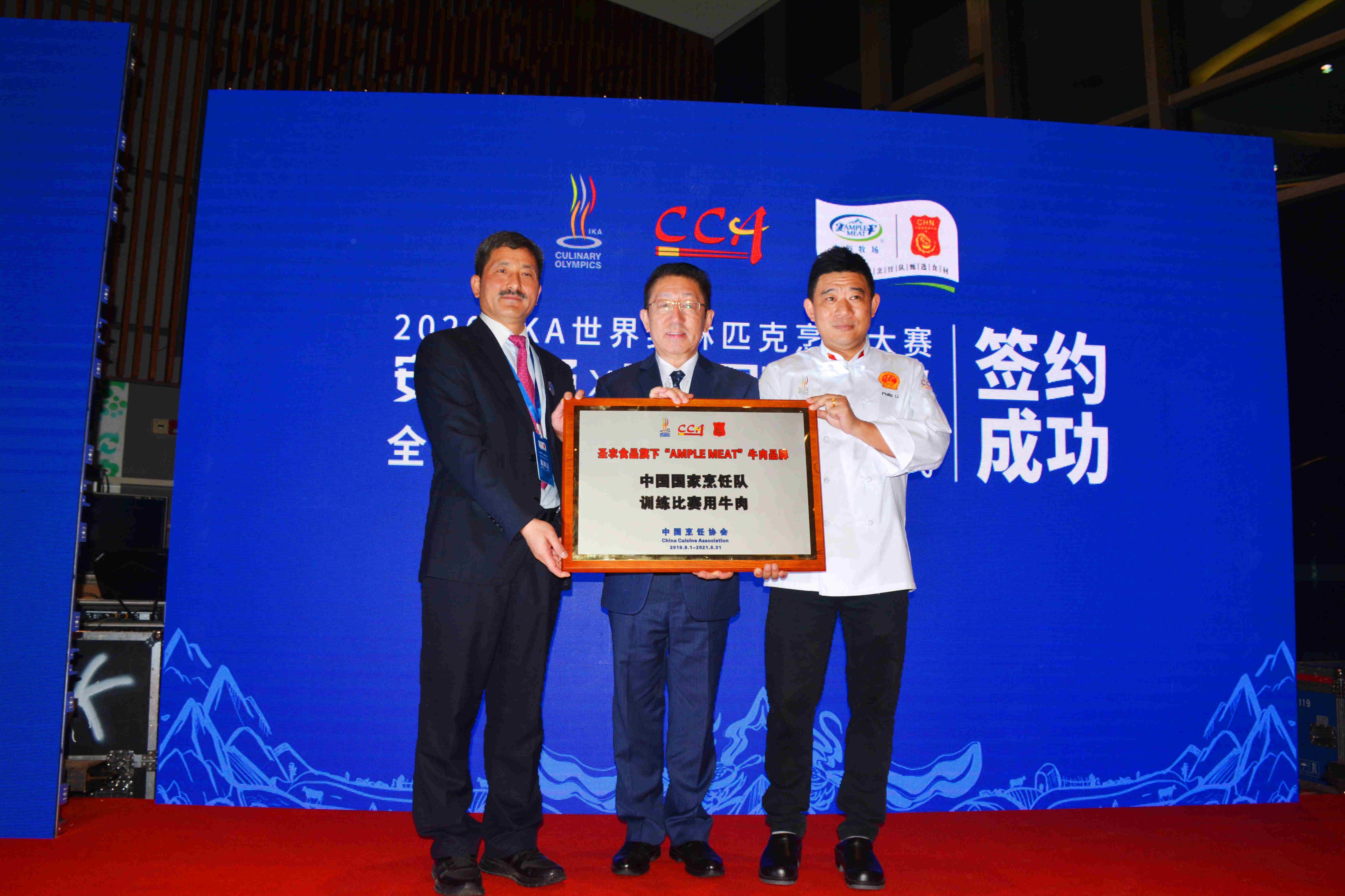 BG大游(中国)唯一官方网站