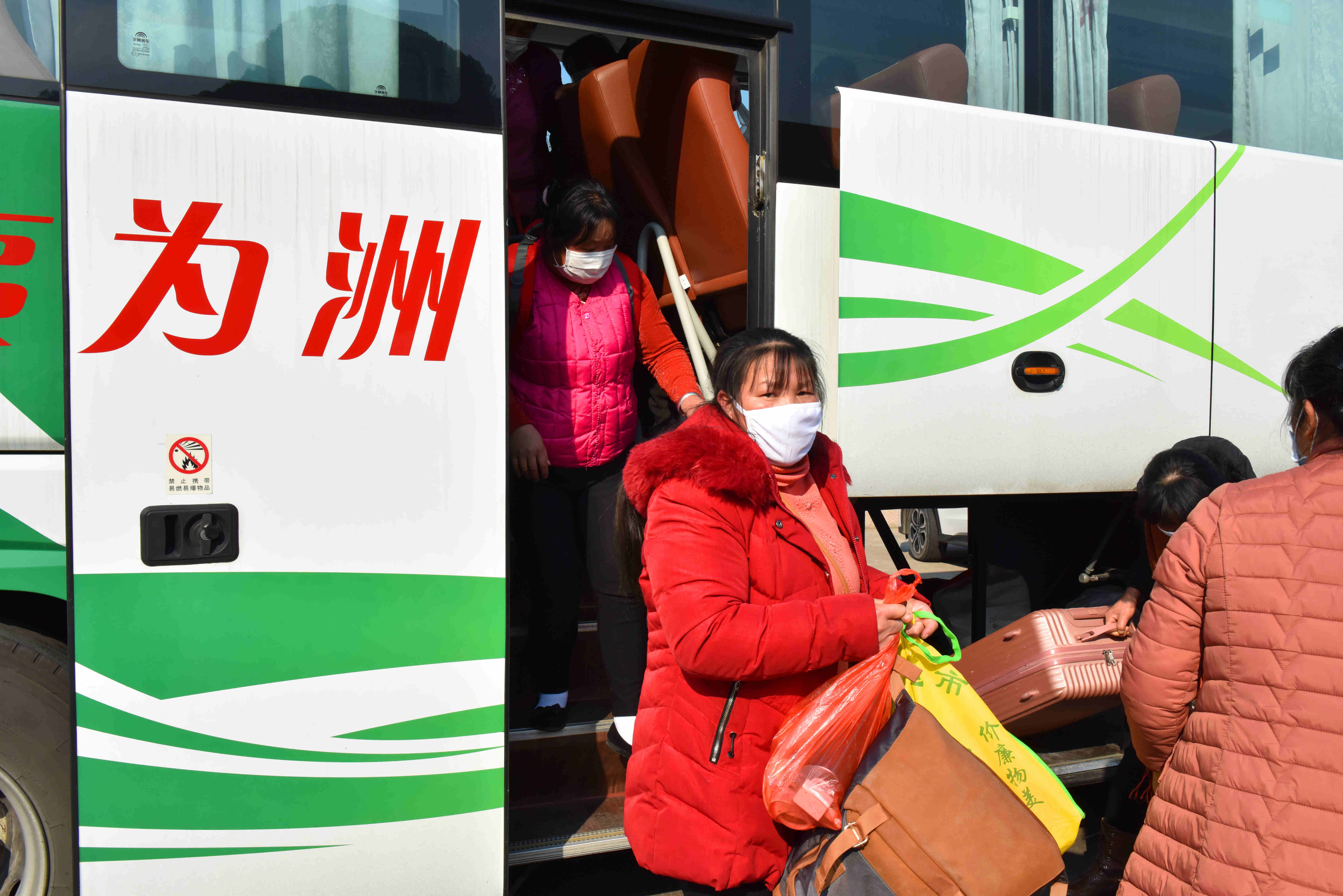 BG大游(中国)唯一官方网站