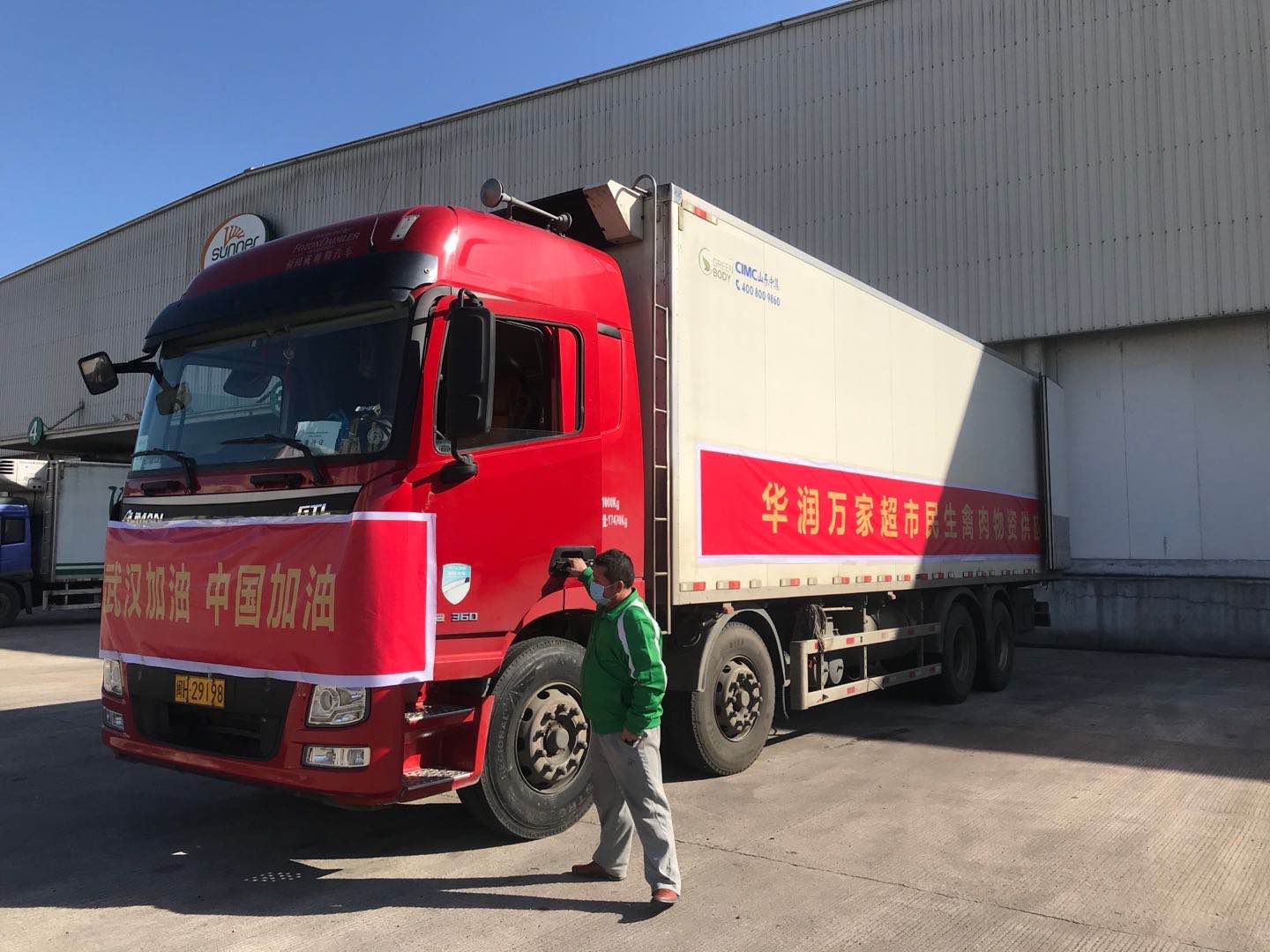 BG大游(中国)唯一官方网站