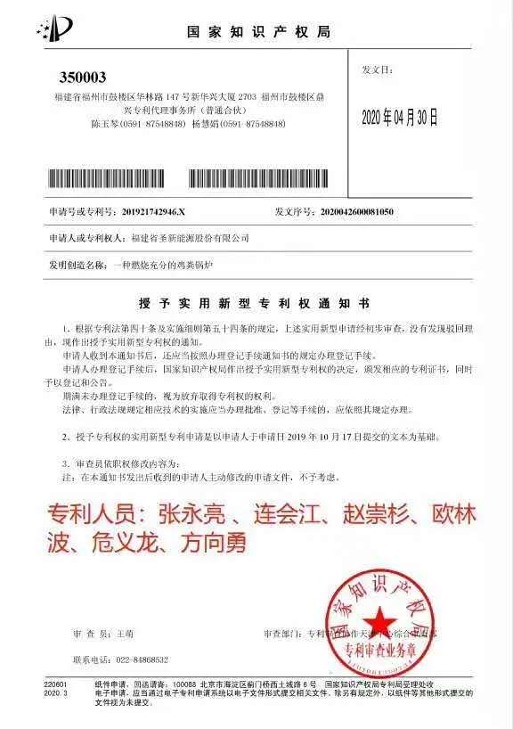 BG大游(中国)唯一官方网站