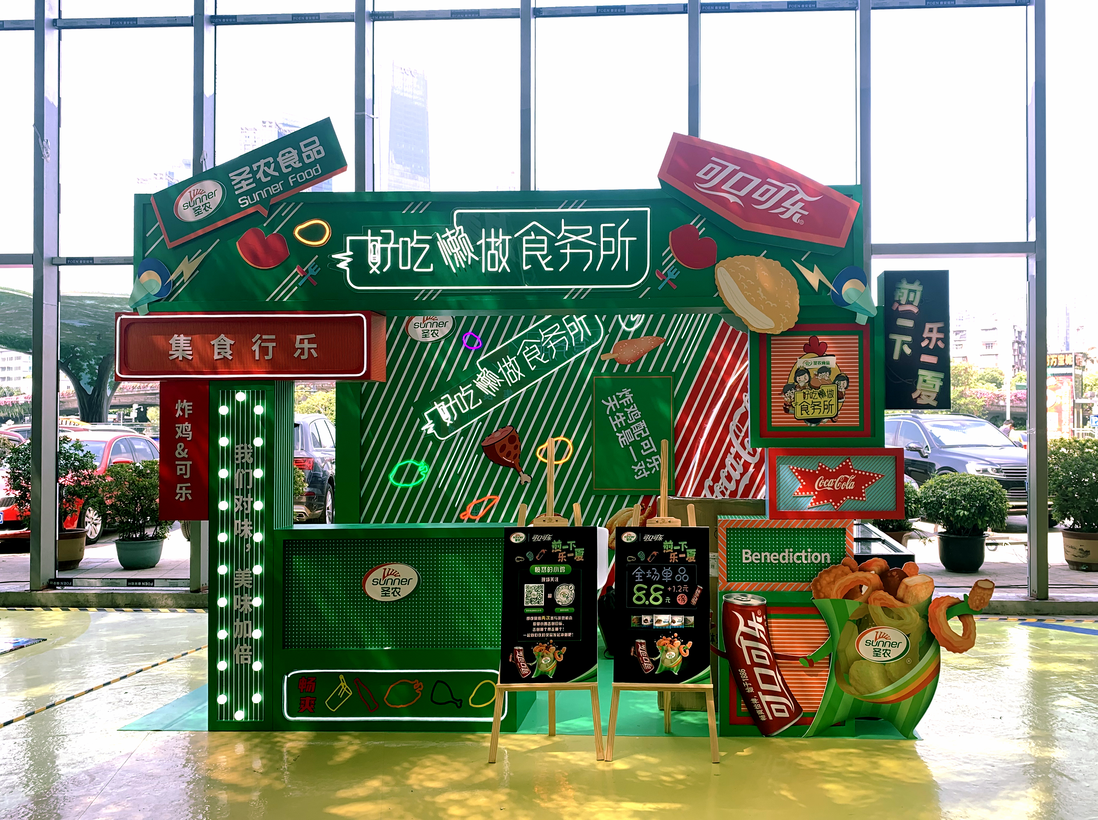 BG大游(中国)唯一官方网站