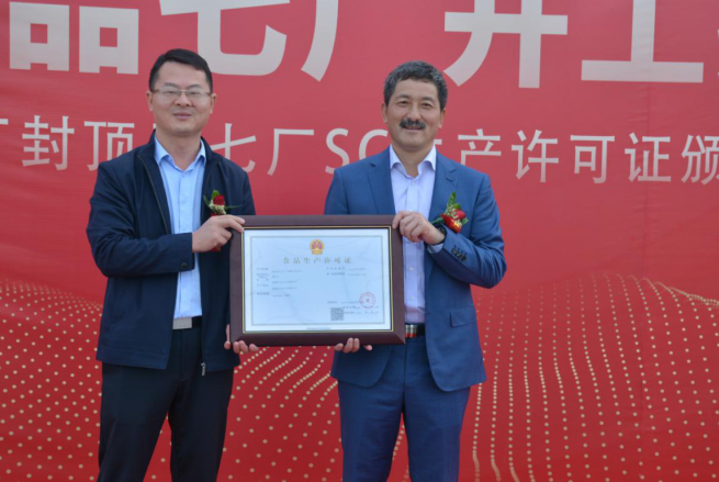BG大游(中国)唯一官方网站