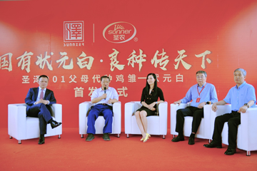 BG大游(中国)唯一官方网站