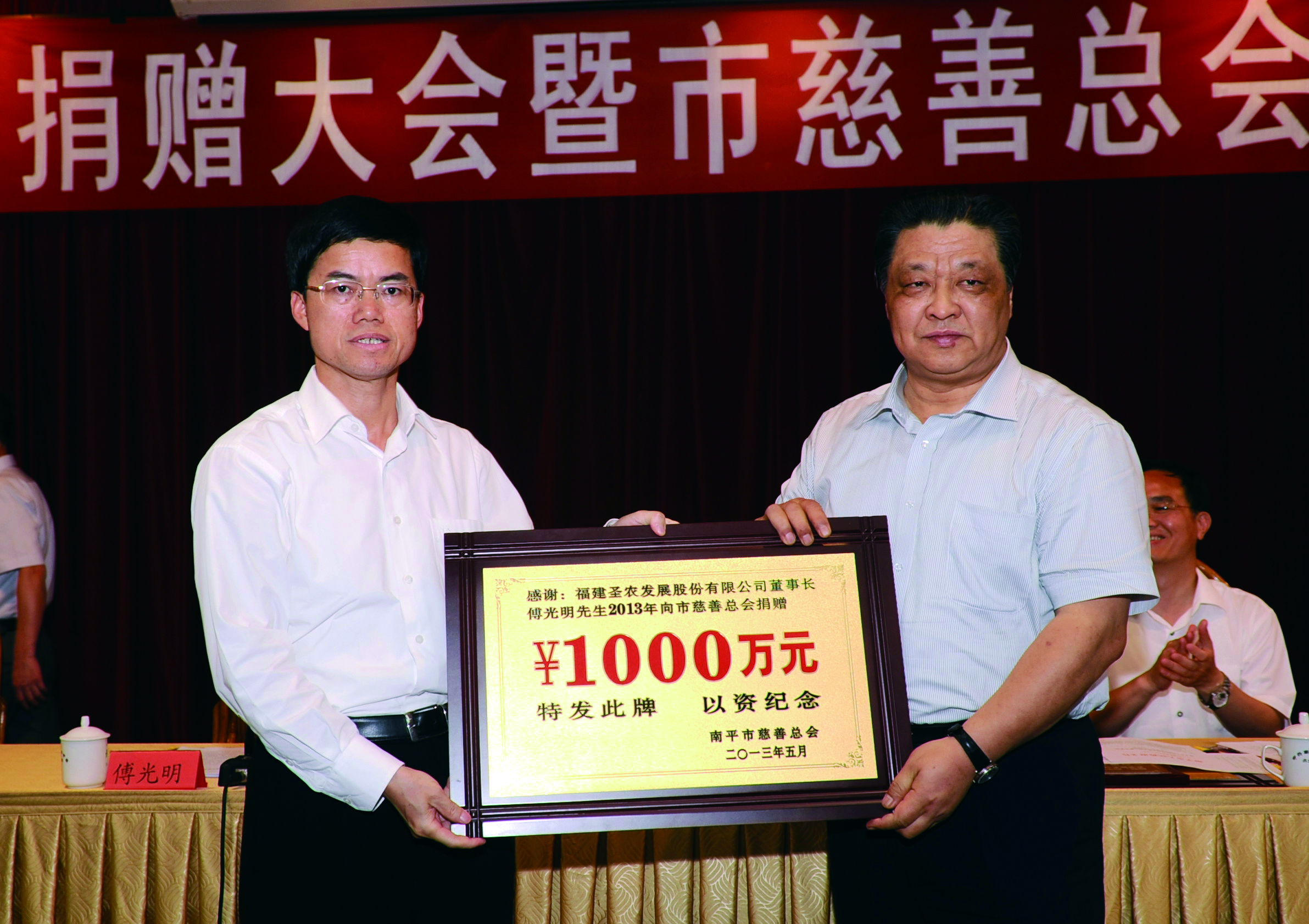 切实肩负企业社会责任，，，，，提升人民群众幸福感、获得感和知足感