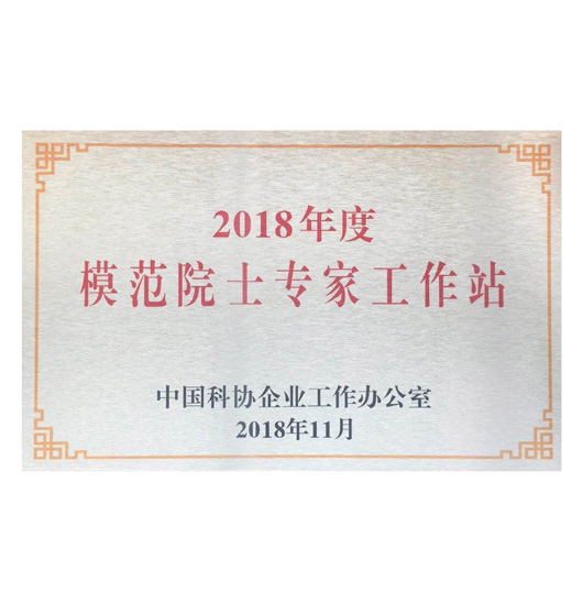 种业攻坚_自主育种_bg大游集团
