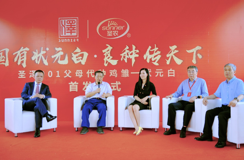 种业攻坚_自主育种_bg大游集团