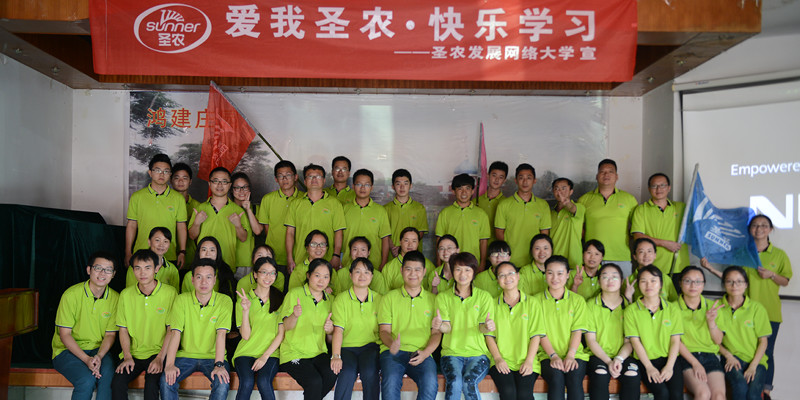 员工风范_加入bg大游_bg大游集团