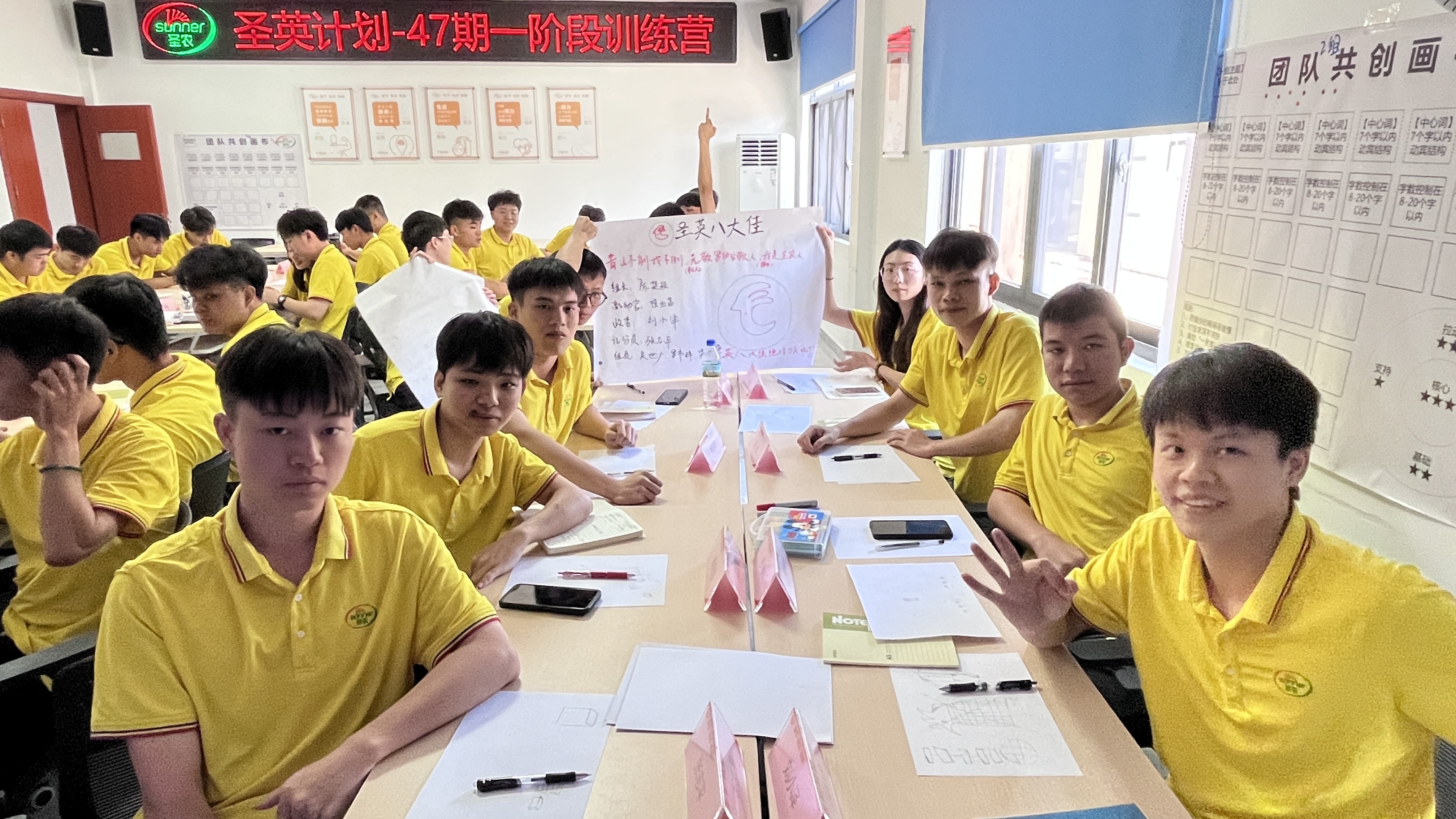 员工风范_加入bg大游_bg大游集团