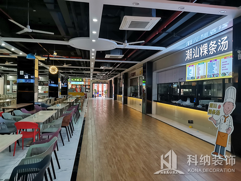 学堂饭堂装建