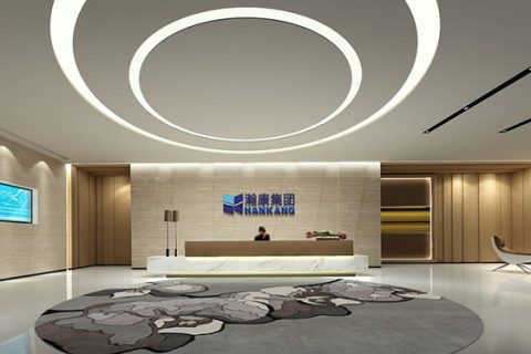 瀚康集团写字楼装建案例