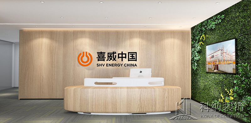 2021121602361869 喜威中国新办公室装建设计项目