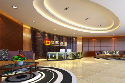 昭通金融投资公司办公室装建设计项目