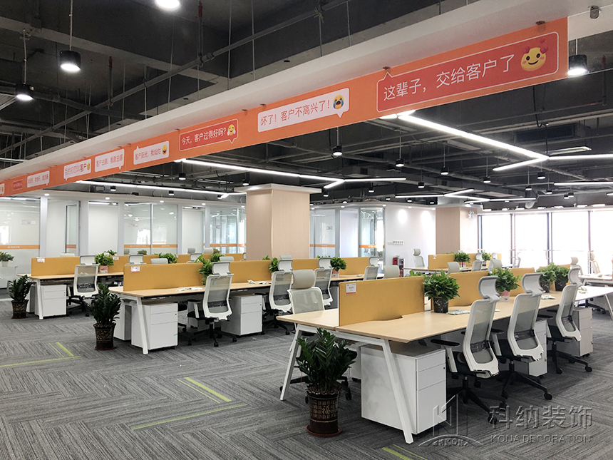 办公室装建实景图