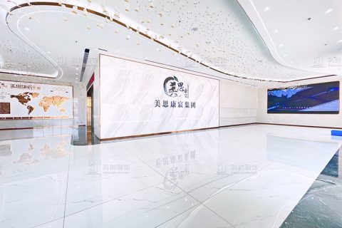 美思康辰办公楼装建设计项目实景图