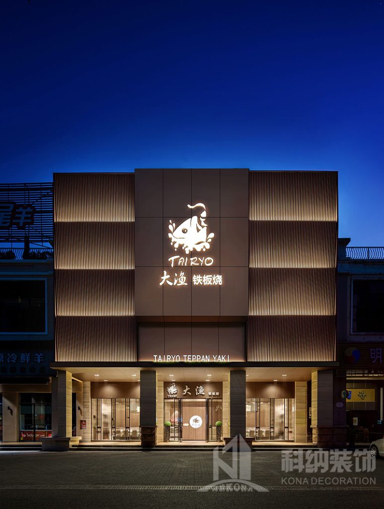 20190424_174427_140-773x1024 餐饮店合理设计装建几大重点