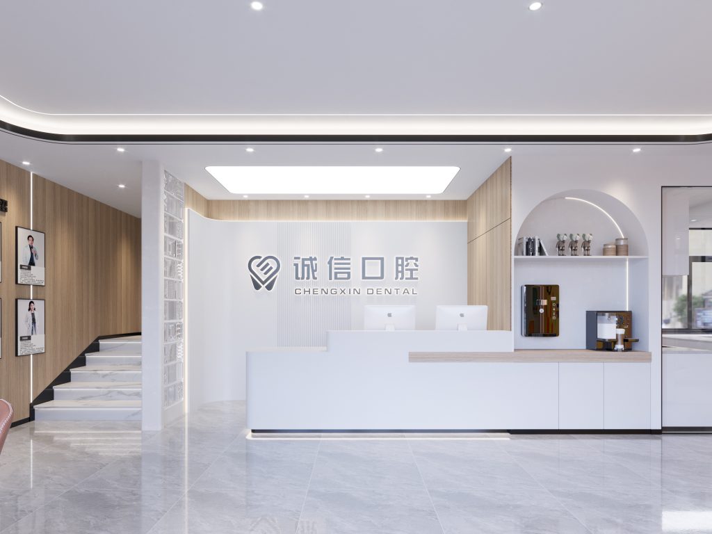 现代口腔医院装建设计